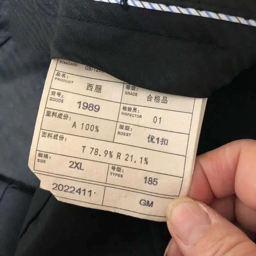 11번째 상품 이미지