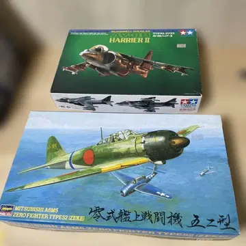 TAMIYA 1/72 전투기 프라모델 2점 묶음 판매 Ln527
