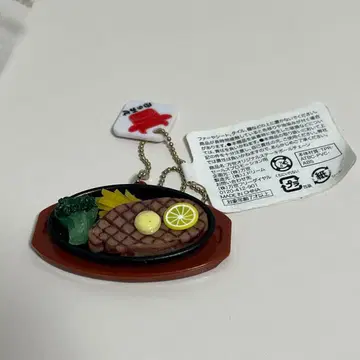 니쿠노 만세 스테이크 키링 컬렉션