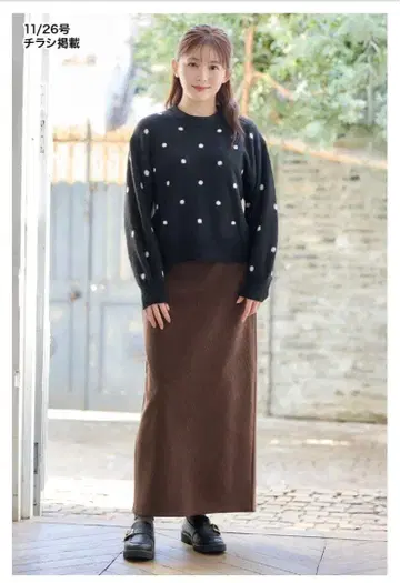 시마무라 FLASH BLUE 스커트