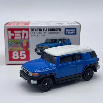 [토미카] 도요타 FJ크루저 (초회 한정 컬러)