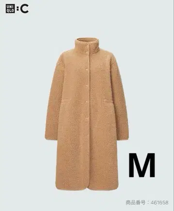 유니클로C 보아 플리스 스탠드 카라 코트 M