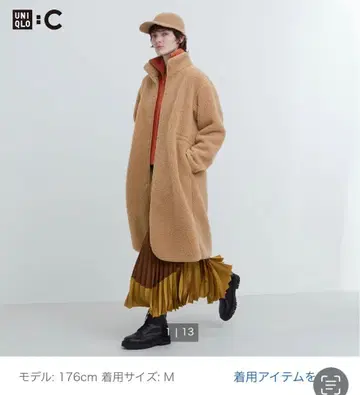 유니클로C 보아 플리스 스탠드 카라 코트 M