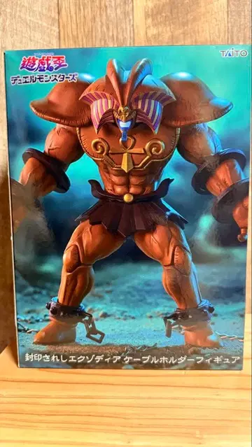 유희왕 봉인된 엑조디아 엑조디아 케이블 홀더 피규어