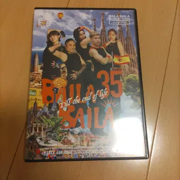 바이 라 바이 라 35 BAILA BAILA Vol.35 DVD