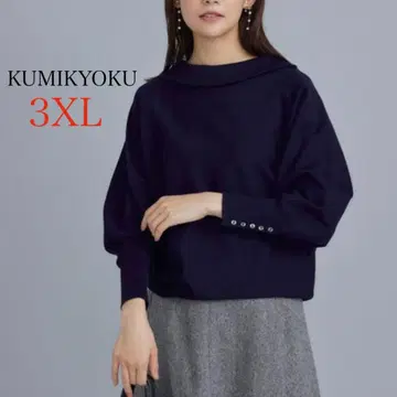 극미품 쿠미쿄쿠 갸냘픈 느낌 페미닌 3XL 17호 네이비 긴팔