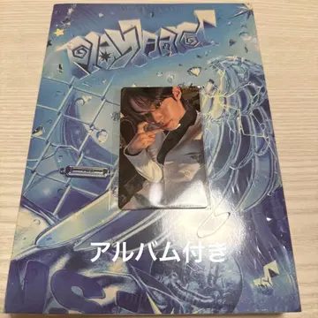 tws play hard weverse 도훈 럭키 드로우 트레이딩 카드