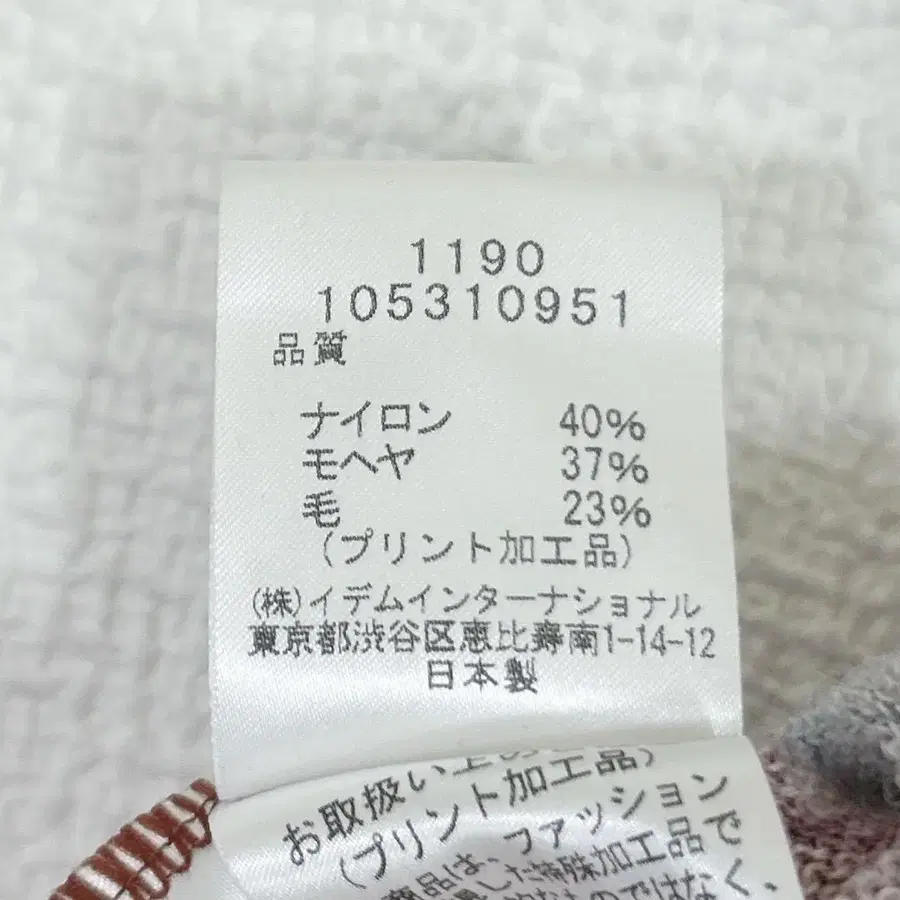 11번째 상품 이미지