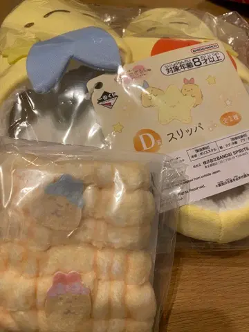 스미코구라시 제일복권 에비후라이노싯포 아지후라이노싯포 세트