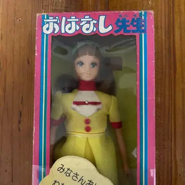 단기 판매 이야기 선생님 리카짱 선생님 박스형