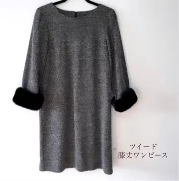 소매 퍼 트위드 원피스 그레이