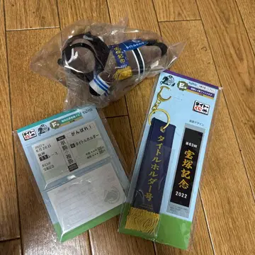 [ 미개봉 ] 다이토 제일복권 HORSEHEROS 타이틀 홀더 3점