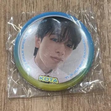 TJBB 이시카와 코타 KOTA 캔뱃지 네오엑스 NEOEXILE