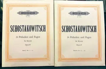 쇼스타코비치 전주곡과 푸가 전 24곡 Op. 87 페터스 판 미사용