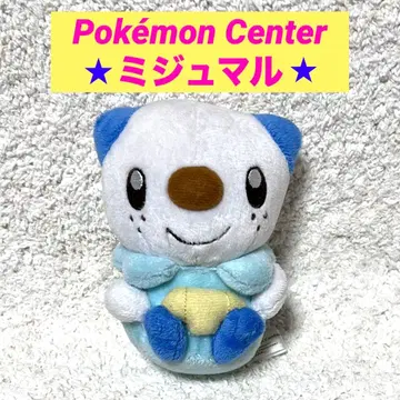 물짱이 포켓몬 캔버스 봉제 인형 2011 포켓몬 센터