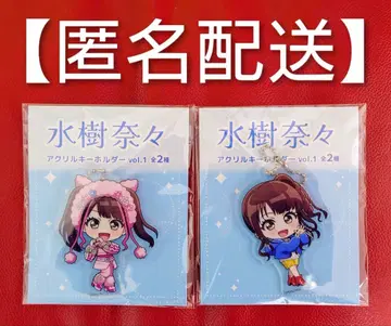 2 미즈키 나나 아크릴 키링 2종 GiGO 봉제 인형