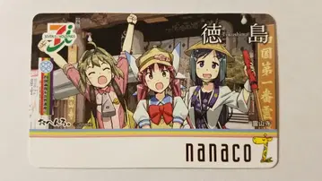 도쿠시마현 한정 nanaco 카드 (오헨로 시리즈)
