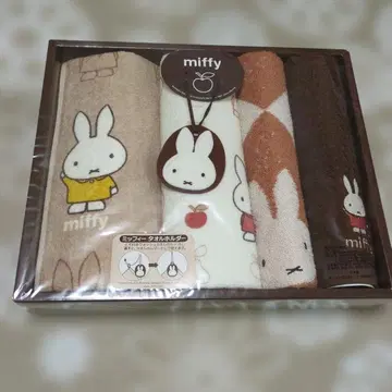 미피 타월 4개 세트 타월 홀더 포함