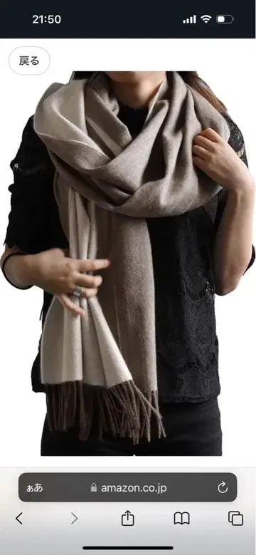 캐시미어 알파카 혼합 스톨 MONTAGNE