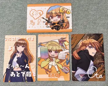 컬러풀 피치 에토 뮤지엄 트레이딩 카드 4장 세트