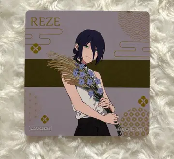 체인소 맨 마네키네코 레제 코스터 특전