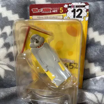 톰과 제리 Happy 복권 A상 12번 찌그러진 스파이크