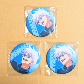 주술회전 팬파레 복권 괴옥옥절 고죠 사토루