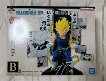 제일복권 드래곤볼 B상 베지터