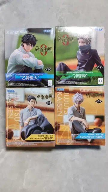 주술회전 Yumemirize 세트