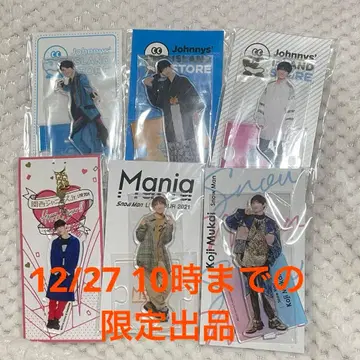 무카이 코지 아크릴 스탠드