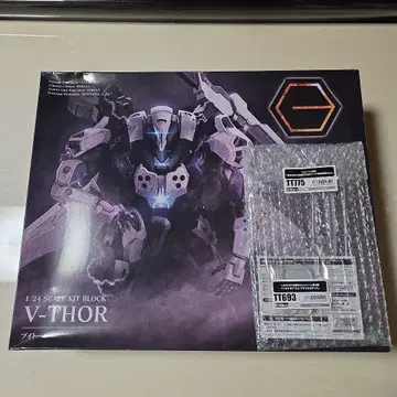 [특전 포함] 헥사기어 부이트르