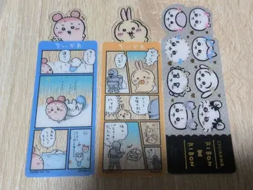 치이카와 북마크 컬렉션 vol.5 시크릿 외 3장 세트