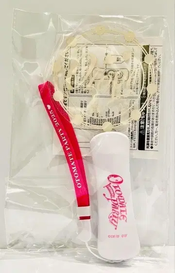 응원봉 오토파 2025