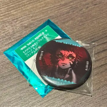 귀멸의 칼날 응시하는 눈빛 컬렉션 캔뱃지 B 카이가쿠 3