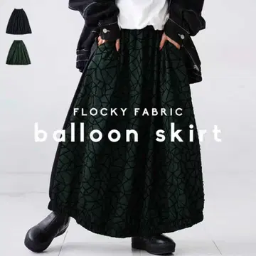 안티카 새상품급 인기 만점 완판템 벌룬 플로키 패턴 튤 스커트 블랙