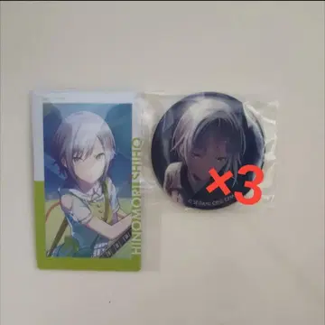 프로세카 시호 묶음 판매