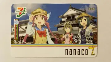 에히메현 한정 nanaco 카드 (오헨로 시리즈)
