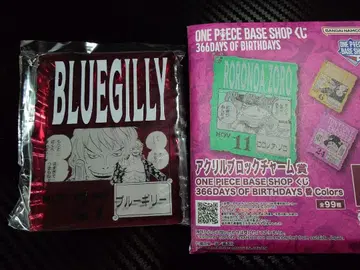 원피스 베이스샵 1번 복권 블루기리