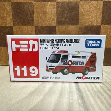 토미카 No.119 모리타 소방차 FFA-001 미개봉 새상품