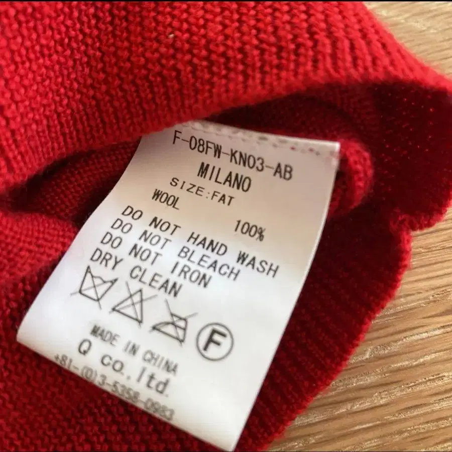 8번째 상품 이미지