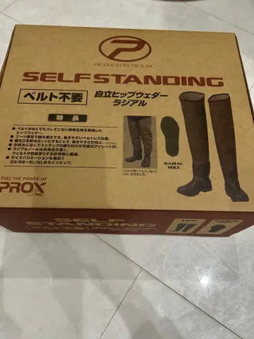 PROX PX3422L 힙 웨이더 L 사이즈