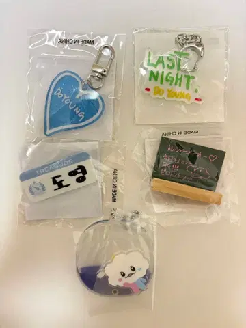 TREASURE 도영 세트