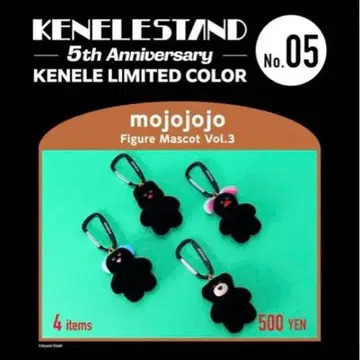 mojojojo KENELSTAND No.05 블랙 컴플리트