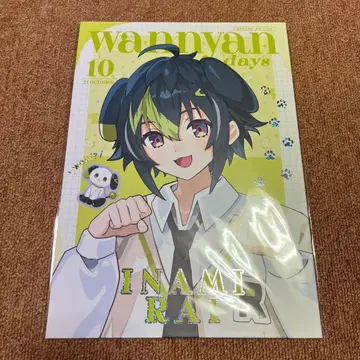 이하 라이 아트 보드 완냥 Days 니지산지