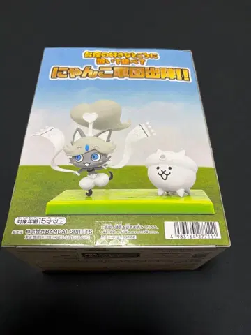 냥코 대전쟁 피규어 초극 고양이 가족