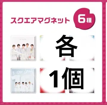 M!LK 캡슐 토이 스퀘어 마그넷