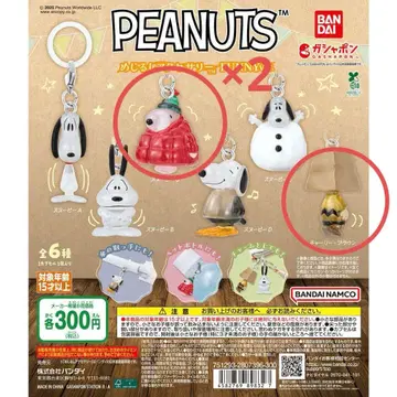 스누피 PEANUTS 메지루시 액세서리 FUNNY ver