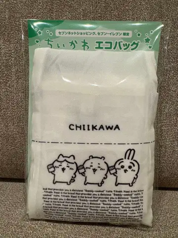 치이카와 에코백 세븐일레븐 한정판