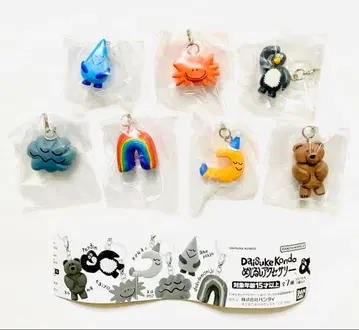 DAISUKE KONDO 메지루시 액세서리 컴플리트 세트