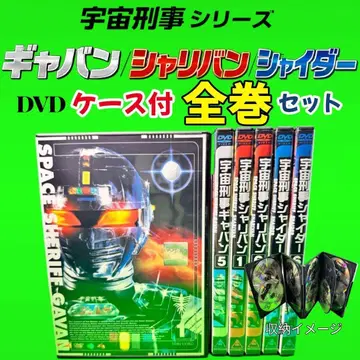 특촬물 영웅 우주형사 시리즈 DVD 전 28권 전권 세트 갸반